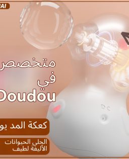 الحب لفترة طويلة تمتص الاهتزاز القفز البيض الاستمناء لوازم مثيرة للاهتمام للمركبات الاهتزاز عصا أنثى خاصة لعبة لعق الجهاز