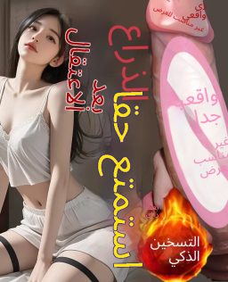 السائل هلام السيليكا الاستمناء جهاز محاكاة الكهربائية ذكر الأجهزة المستخدمة من قبل امرأة طويلة الحب
