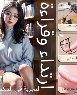 الحب الطويل أنثى الاستمناء ارتداء جهاز تدليك الاهتزاز للمركبات عصا الملابس الداخلية القفز على البيض متعة الجنس لعبة الكبار اللوازم