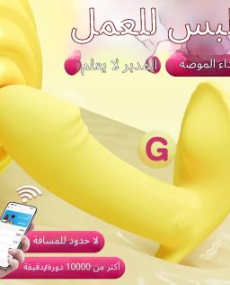 الحب الطويل الكبار المادة كتم يرتديها هزاز الاستمناء جهاز يمكن أن تدخل الجسم الملابس الداخلية لعبة الجنس للسيدات الخروج