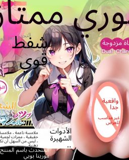الحب الطويل نفخ دمية طائرة حقيقية كأس يين الأرداف مقلوب المواد المثيرة للاهتمام من الرجال الاستمناء لعبة كأس