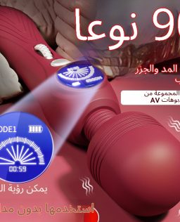 المرأة الاستمناء جهاز تدليك الاهتزاز عصا الجنس أداة للرجال والنساء تقاسم لعبة توقيت للمركبات عصا