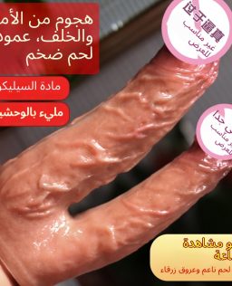طويلة الحب محاكاة اللحوم كاذبة يانغ الكهربائية لينة اللحوم الاستمناء جهاز الكبار الجنس مثيرة للاهتمام المواد سيليكون السائل