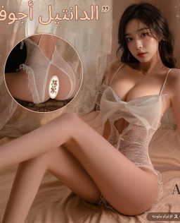 رجل يدخن جنسي الملابس الداخلية جنسي حمالة الدانتيل مسح الصدر منظور زي بدلة واحدة
