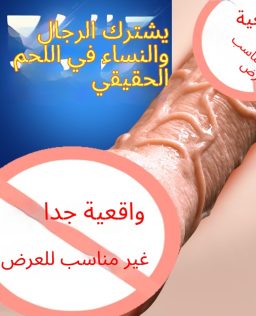 الحب الطويل الكبار الجنس أنثى الاستمناء جهاز الاهتزاز قضيب بندقية آلة الجنس زوجين أدوات الجنس وهمية
