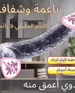 الحب لفترة طويلة من الكريستال شفافة وهمية الجنس أنثى الاستمناء جهاز محاكاة اللحوم الناعمة القوة الحقيقية وهمية القضيب الجنس لعبة مدفع آلة وهمية