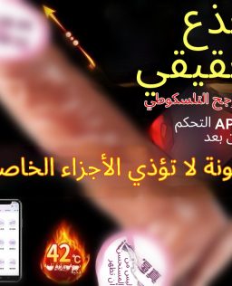 الاستمناء الجهاز التلقائي دمية القضيب محاكاة الجنس لعبة الكبار المواد المثيرة