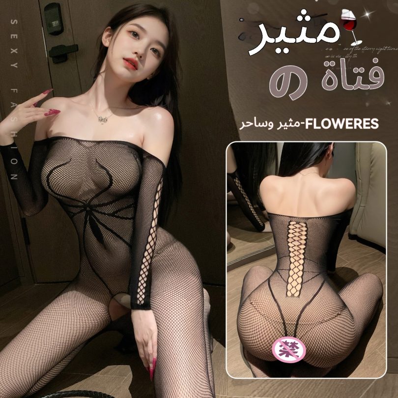 ⁦الرجل الدخان جنسي الملابس الداخلية النسائية جنسي حرف واحد الكتف منظور شبكة جوارب العنكبوت فتح ملف شبكة سترة 700001⁩ - الصورة ⁦2⁩