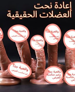 دليل محاكاة سيليكون الجنس الاستمناء القضيب وهمية بندقية آلة الجنس لعبة الكبار