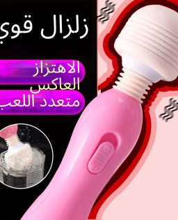 الحب الطويل زجاجة الاهتزاز للمركبات عصا أنثى الاستمناء تدليك الاهتزاز عصا الأجهزة الكبار متعة اللوازم مصدر كتم الصوت