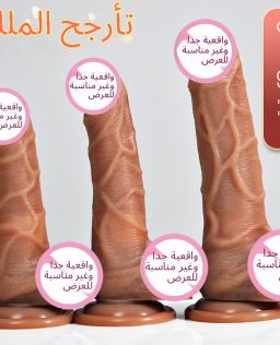 بندقية آلة الاستمناء محاكاة ذكر جهاز ضخ التلقائي إدراج قضيب الاهتزاز وهمية القضيب الكبار متعة الجنس المادة