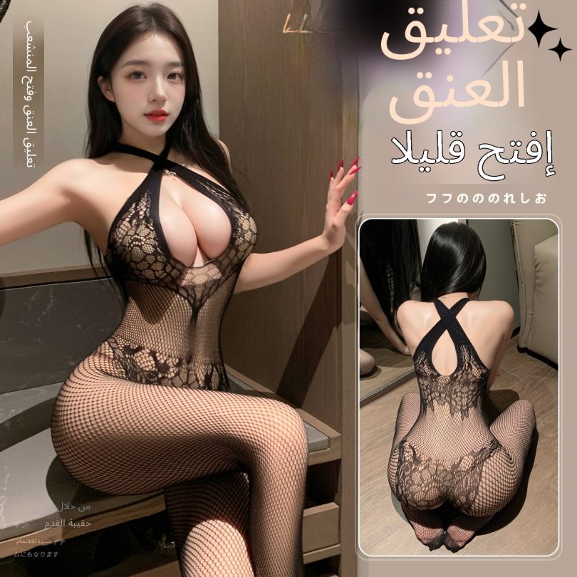 رجل الدخان جنسي ملابس داخلية نسائية مثير جوفاء المنظور عبر العنق جوارب ربط فتح ملف شبكة موحدة 7173