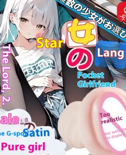 Long Love Adult Sex Material Masturbation Device Big Ass Inflatable Fun Doll Plane Cup Casting Device Name