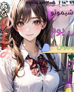 الحب الطويل كأس الطائرة يين الأرداف مقلوب فيلم الكبار لعبة مثيرة للاهتمام المواد العاطفية عنبر الشبح محاكاة