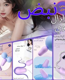 الكبار المادة أنثى مثيرة للاهتمام رصاصة بيضة القفز الاهتزاز التحكم عن بعد دخول الجسم والخروج من دون كسر الجنس لعق محفز