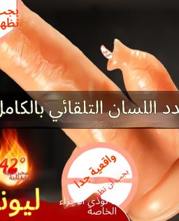 الحب الطويل الكبار متعة الجنس السلع وهمية يين الاستمناء جهاز أنثى التلقائي آلة سحب بندقية إدراج ساق محاكاة لعبة المذكر