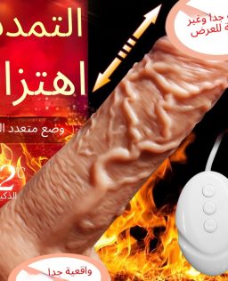 الحب الحقيقي وهمية طويلة القضيب الاستمناء جهاز ضخ إدراج بندقية عالية السرعة آلة نفخ دمية الكبار اللوازم