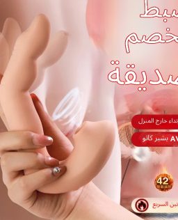 الحب الطويل يهز للمركبات عصا أنثى الكبار المادة أداة الاستمناء أنثى مص متعة لعبة ثانية رطبة البظر التحفيز