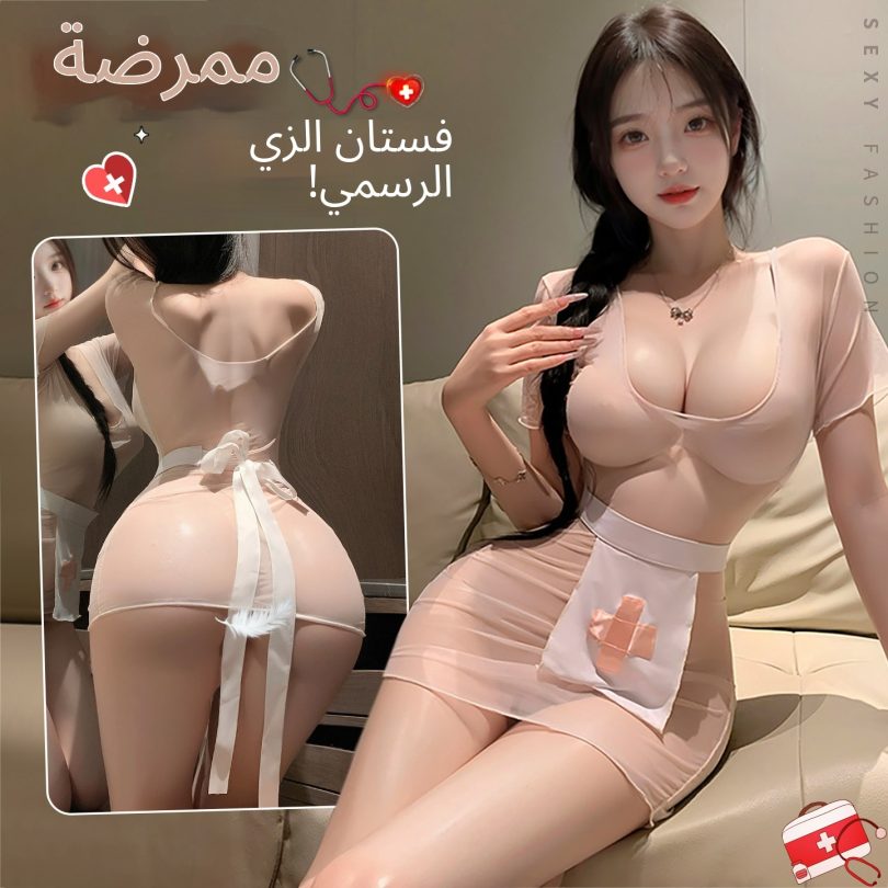 ⁦رجل يدخن جنسي الملابس الداخلية أنثى مثير الجمال مرة أخرى مجوفة ممرضة موحدة انخفاض طوق حار منظور حقيبة الورك تنورة 100584⁩ - الصورة ⁦4⁩