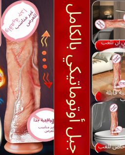 طويلة الحب الكامل التلقائي محاكاة الذكور الكبار الجنس المواد التلقائي بالكامل سحب وإدراج هزاز عصا أنثى الاستمناء بندقية آلة