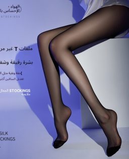 الرجل الدخان جنسي الملابس الداخلية جنسي عادي تي ملف منظور جوارب طويلة جوارب الحرير إغلاق ملف نداء 1288