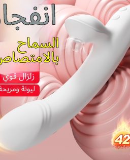 الحب الطويل مع الاستمناء لعبة الكبار المواد الاهتزاز عصا للمركبات متعة لعبة خاصة في الجسم آلة ضخ بندقية