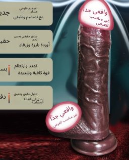 طويلة الحب السائل سيليكون القضيب وهمية محاكاة ذكر أنثى الاستمناء جهاز كهربائي قابل للسحب تدفئة بندقية آلة المواد الجنسية