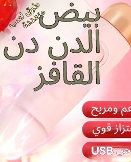 تدليك الاهتزاز عصا القفز البيض الاستمناء الكهربائية آلة ضخ بندقية إدراج الكبار الجنس لعبة مثيرة للاهتمام