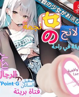 الحب الطويل الجنس الكبار المادة الاستمناء جهاز كبير الحمار غير قابل للنفخ متعة دمية طائرة كأس صب اسم الجهاز
