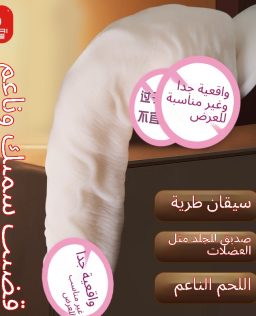 أنثى طويلة الحب مع القضيب الاصطناعي محاكاة لينة على شكل فطر كبير الاستمناء جهاز الجنس متعة المادة لعبة