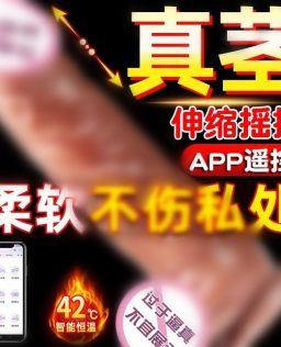 久爱女用抽插炮机自慰器自动假阴茎仿真阳具成人性爱玩具情趣用品