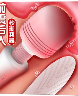 久爱成人性爱用品女性自慰器电动av震动棒双震棒情趣道玩具女振动