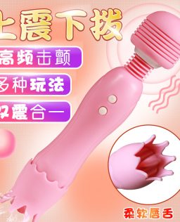 久爱av震动棒电动抽插炮机跳蛋女用自慰器具成人情趣性爱用品玩具