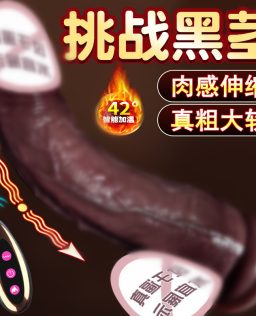 久爱成人性用品女用仿真假阴茎硅胶伸缩假阳具震动棒自慰器性工具