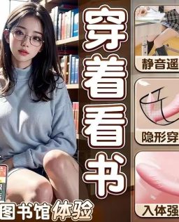 久爱女自慰器穿戴阳具按摩震动av棒内裤跳蛋情趣性爱玩具成人用品