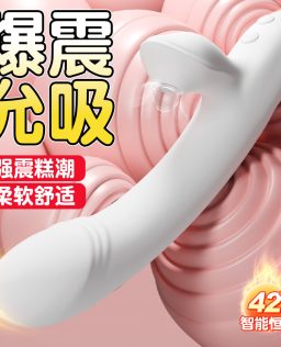 久爱女用自慰性玩具成人用品震动棒av棒情趣私密玩具入体炮机抽插