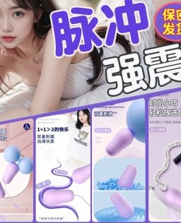 成人用品女情趣子弹头跳蛋大震动遥控入体外出不破处性舔阴刺激器