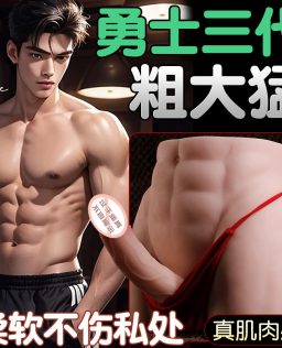 仿真异形阳具软肉逼真电动半身娃娃女用自慰器炮机自动抽插假阴茎
