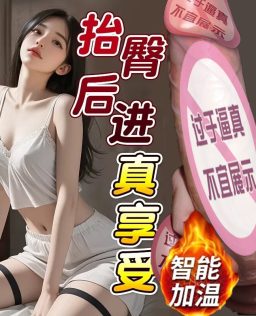 久爱女用自慰器液态硅胶仿真电动阳具软肉逼真撸皮双层假阴茎炮机