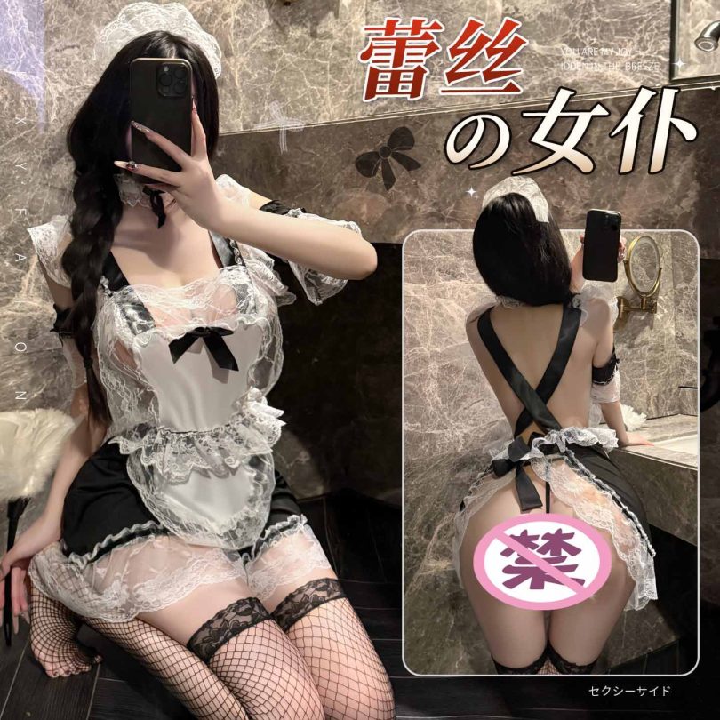 曼烟情趣内衣女性感花边蕾丝交叉绑带睡裙系带温柔女仆制服100668 - 图片 3