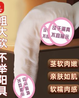 久爱女用阳具假阴茎仿真柔软异形大蘑菇头自慰器情趣性爱用品玩具