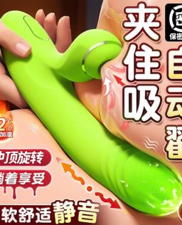 久爱震动棒女性用自慰器强震振动av棒炮机入体自动抽插成人性玩具