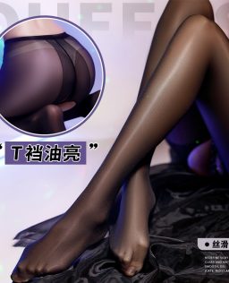 曼烟情趣内衣性感高腰T字开档油亮连裤袜油光丝光情趣丝袜7054