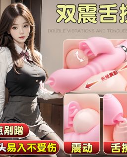 成人情趣性爱用品玩具震动棒av棒炮机女用自慰器性按摩棒工具入体