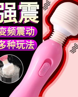 久爱奶瓶震动av棒女性用自慰按摩振动棒器具成人情趣用品货源静音