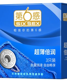 第六感避孕套超薄倍润3只装安全套