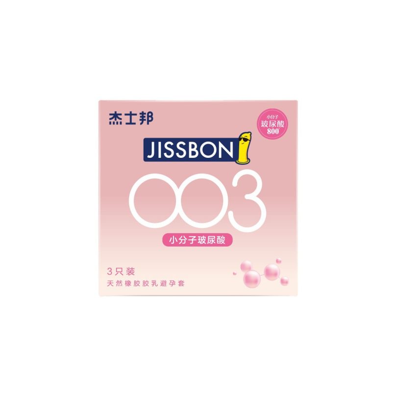 杰士邦避孕套003小分子玻尿酸3只安全套