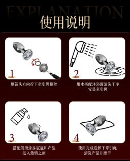 姬欲牵引肛塞后庭调教sm角色扮演男女肛门自慰器另类玩具情趣用品