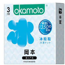 冈本冰粒粒3只10只避孕套装安全套成人计生用品一件批发批发