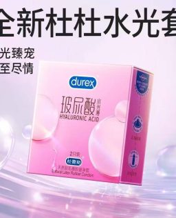 杜蕾斯玻尿酸水光薄避孕套2只/10只男用安全套